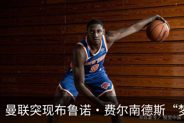 曼联突现布鲁诺·费尔南德斯“梦寐以求”的替补选择：阿马德的崛起